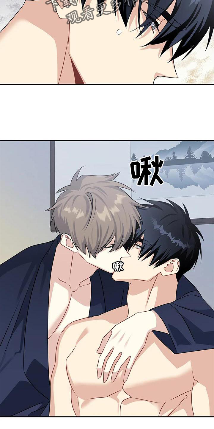 《一眼定情》漫画最新章节第19章：约定免费下拉式在线观看章节第【11】张图片