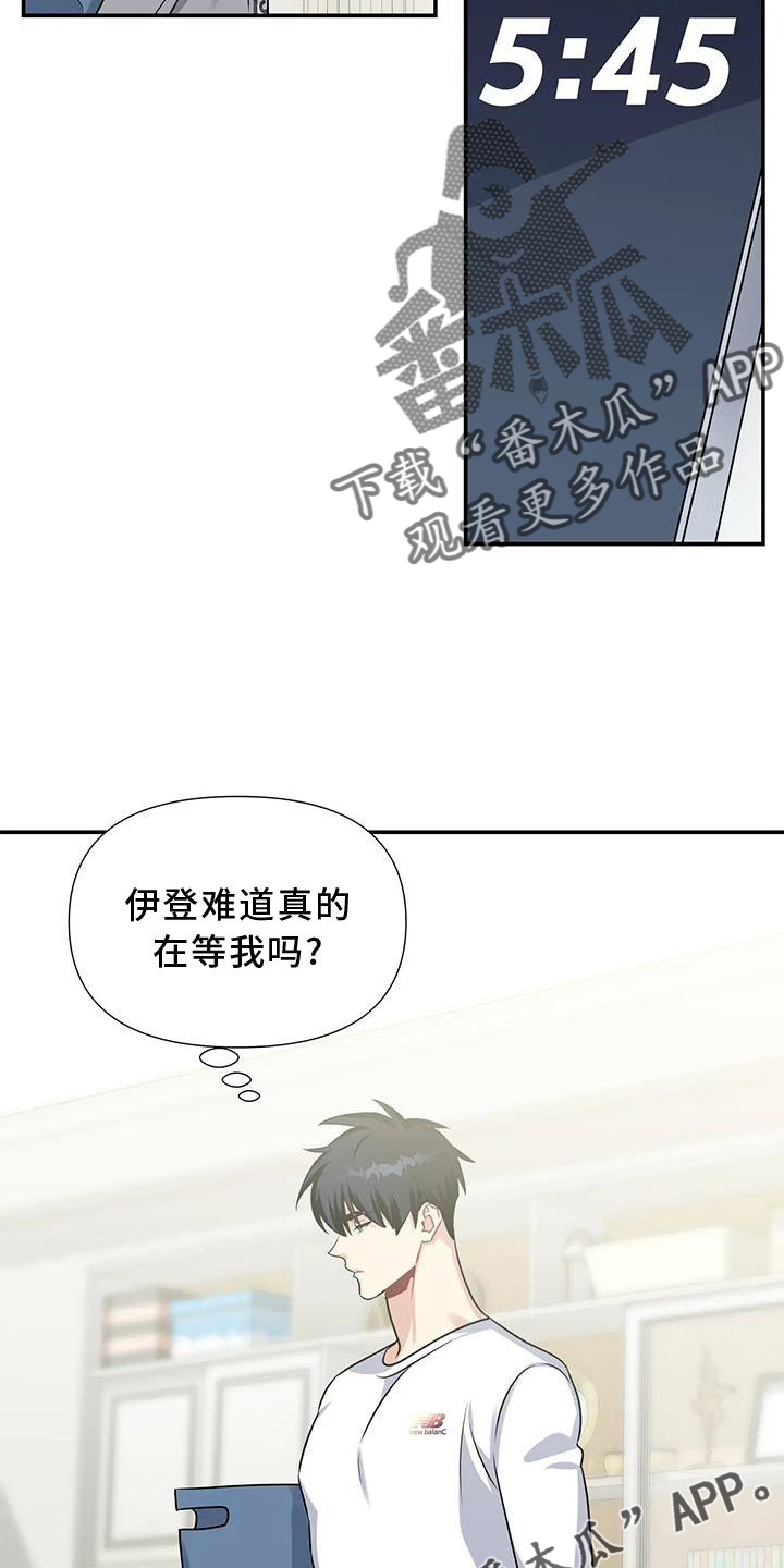 《一眼定情》漫画最新章节第20章：落空免费下拉式在线观看章节第【15】张图片