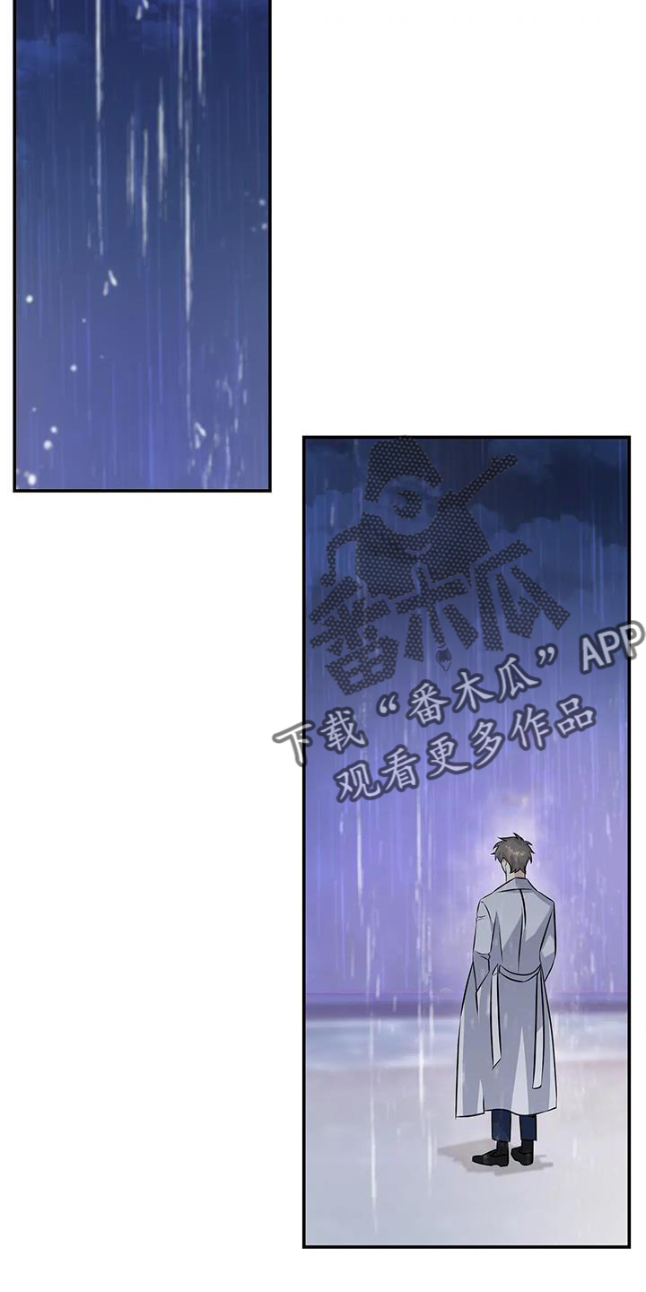 《一眼定情》漫画最新章节第20章：落空免费下拉式在线观看章节第【2】张图片