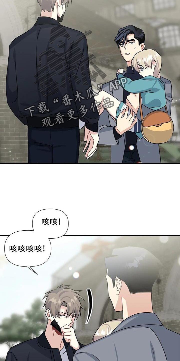 《一眼定情》漫画最新章节第22章：邀请免费下拉式在线观看章节第【4】张图片