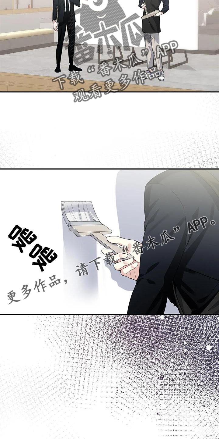 《一眼定情》漫画最新章节第25章：单独免费下拉式在线观看章节第【13】张图片