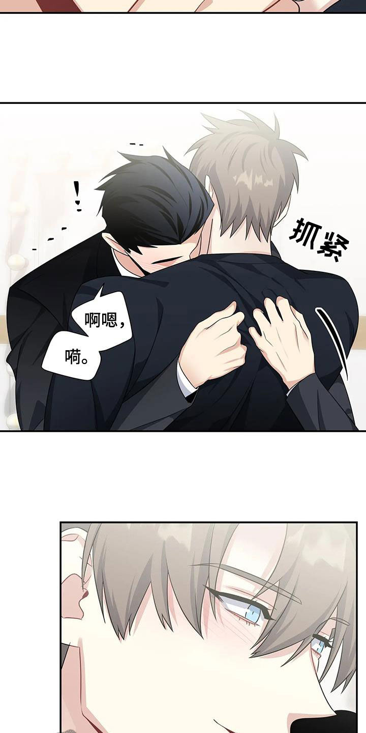 《一眼定情》漫画最新章节第27章：熟悉起来免费下拉式在线观看章节第【3】张图片