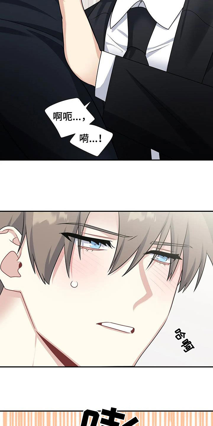 《一眼定情》漫画最新章节第27章：熟悉起来免费下拉式在线观看章节第【8】张图片