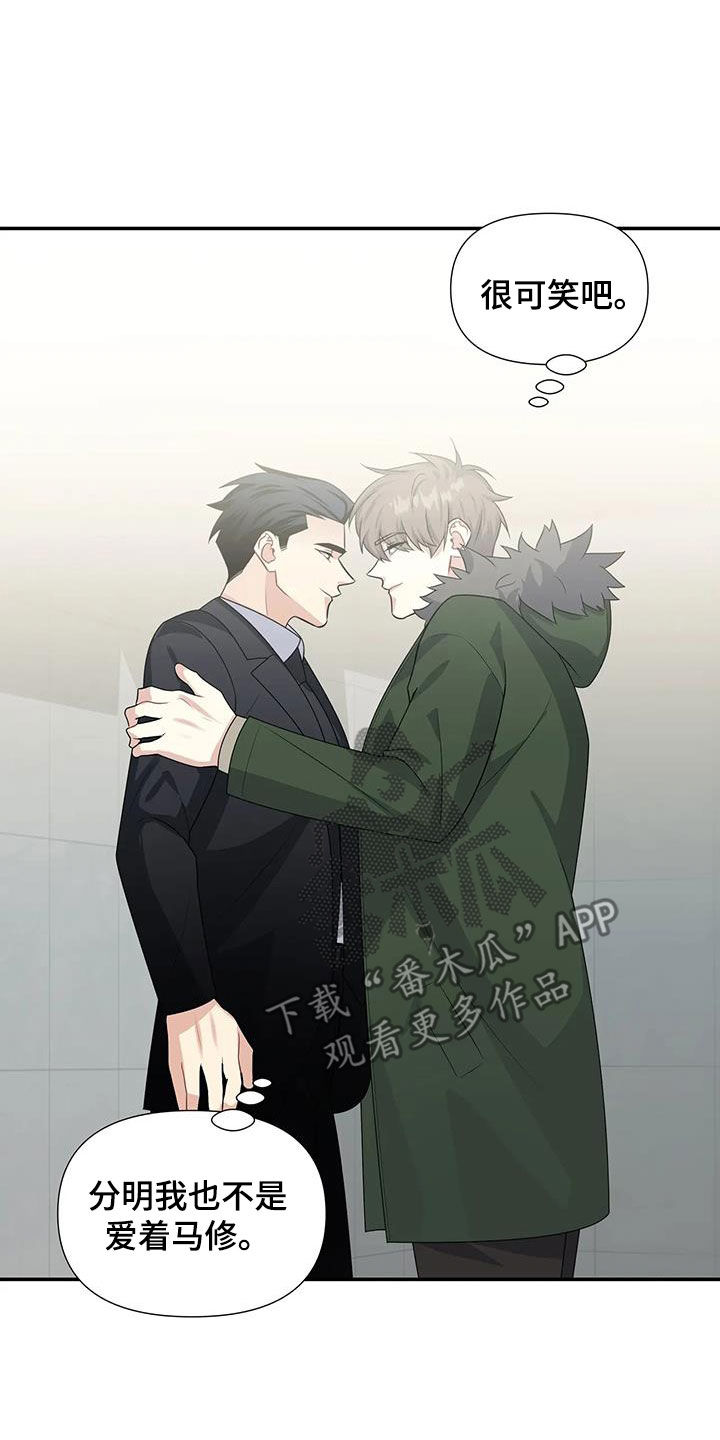 《一眼定情》漫画最新章节第29章：电话免费下拉式在线观看章节第【10】张图片