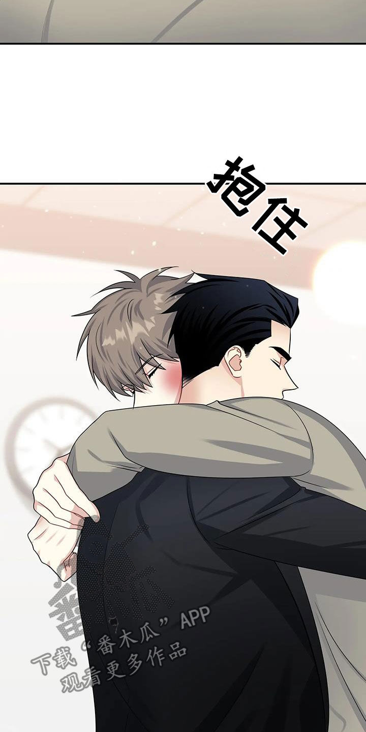 《一眼定情》漫画最新章节第30章：家事免费下拉式在线观看章节第【4】张图片