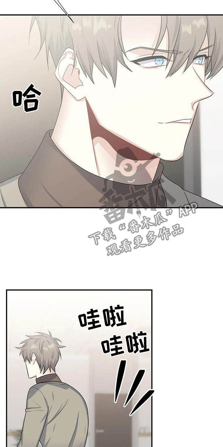 《一眼定情》漫画最新章节第30章：家事免费下拉式在线观看章节第【22】张图片