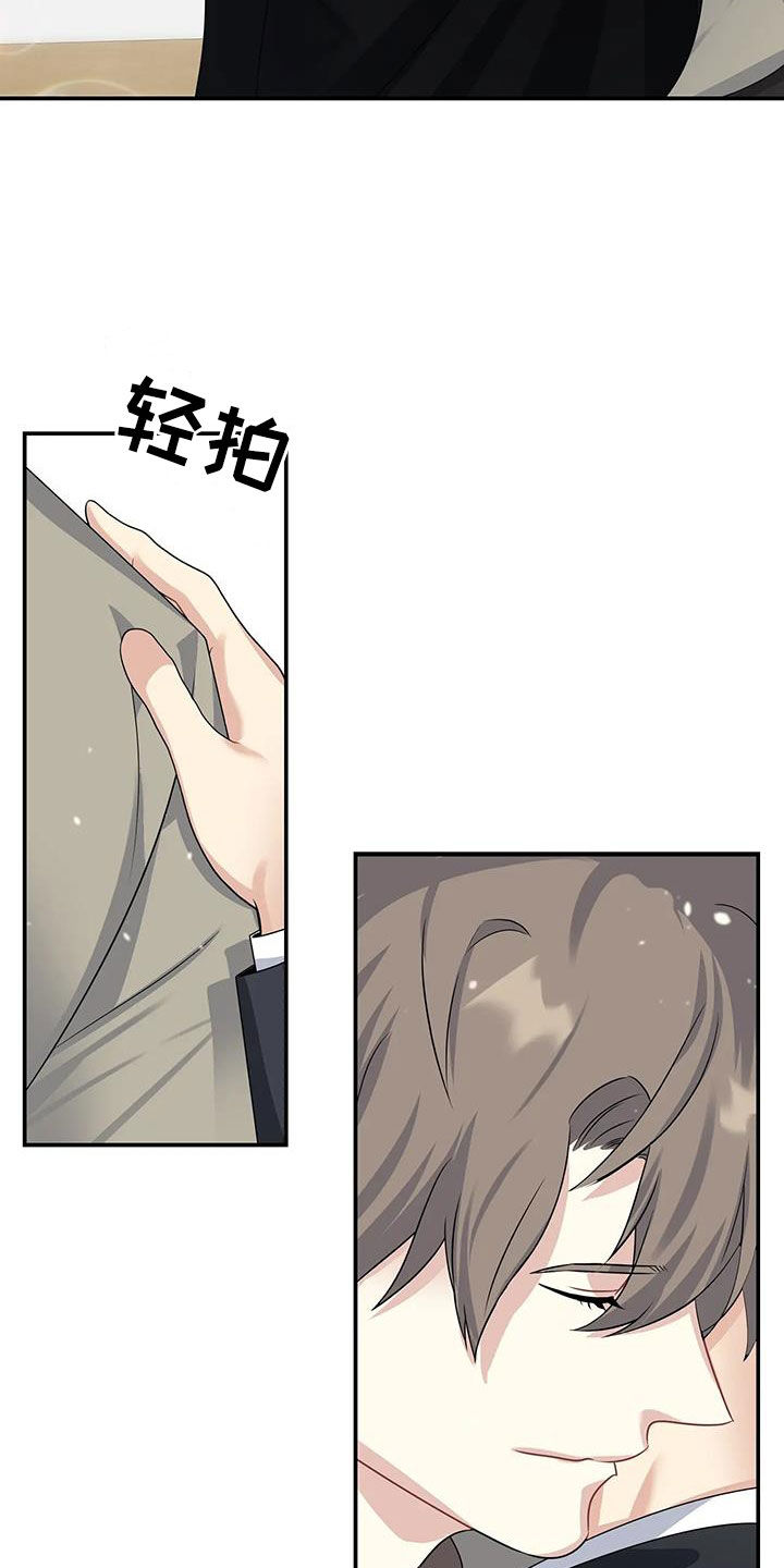 《一眼定情》漫画最新章节第30章：家事免费下拉式在线观看章节第【3】张图片