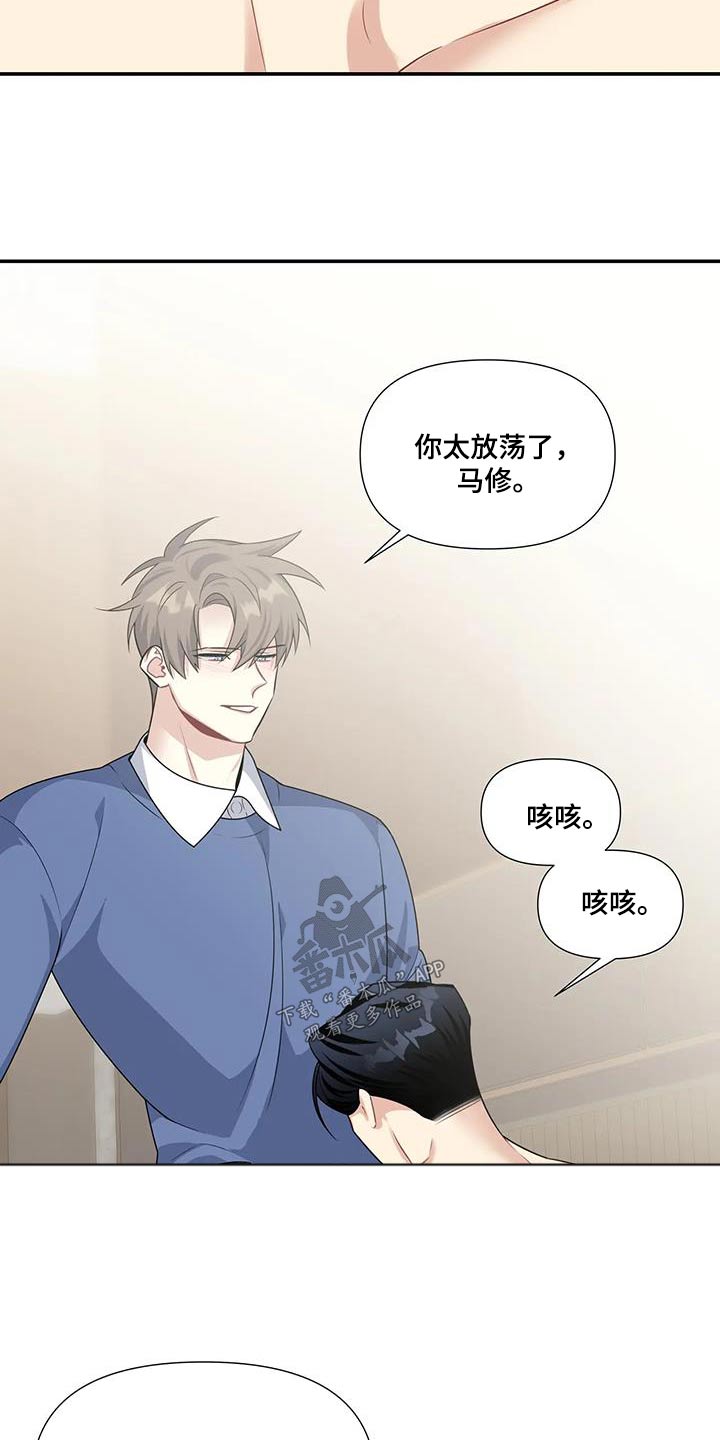 《一眼定情》漫画最新章节第35章：满意免费下拉式在线观看章节第【7】张图片