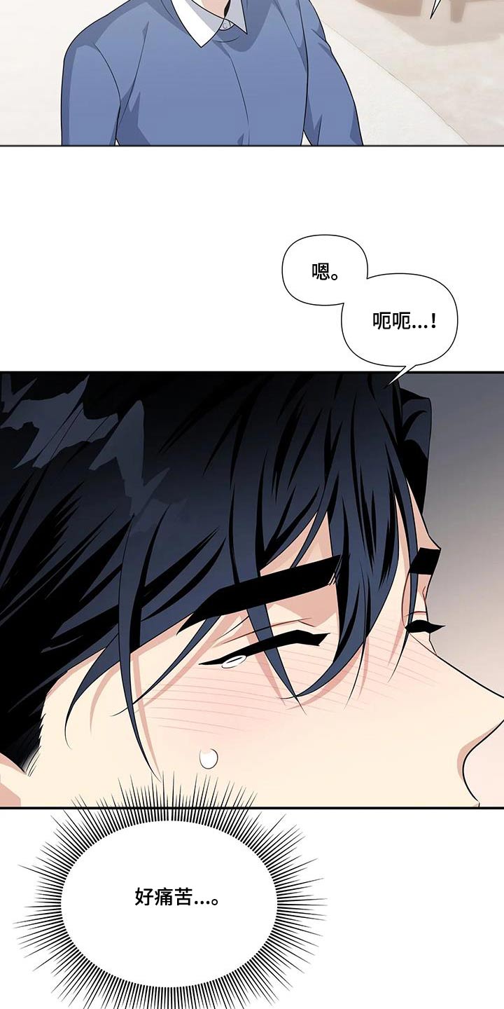 《一眼定情》漫画最新章节第35章：满意免费下拉式在线观看章节第【12】张图片