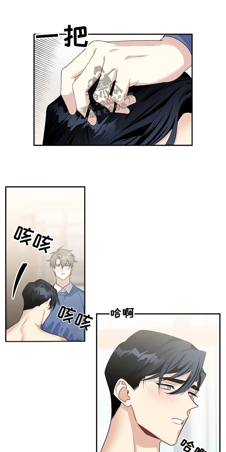 《一眼定情》漫画最新章节第35章：满意免费下拉式在线观看章节第【10】张图片