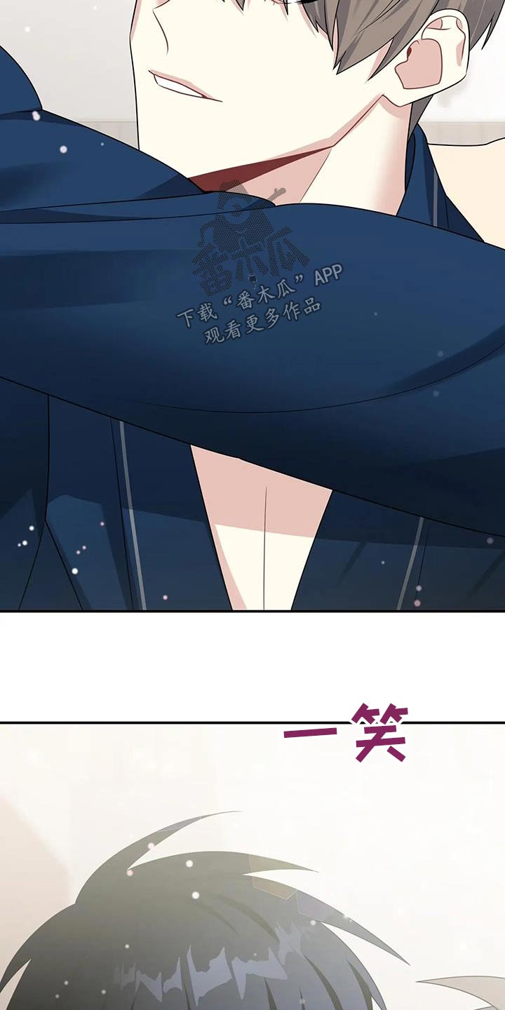 《一眼定情》漫画最新章节第38章：没变免费下拉式在线观看章节第【3】张图片