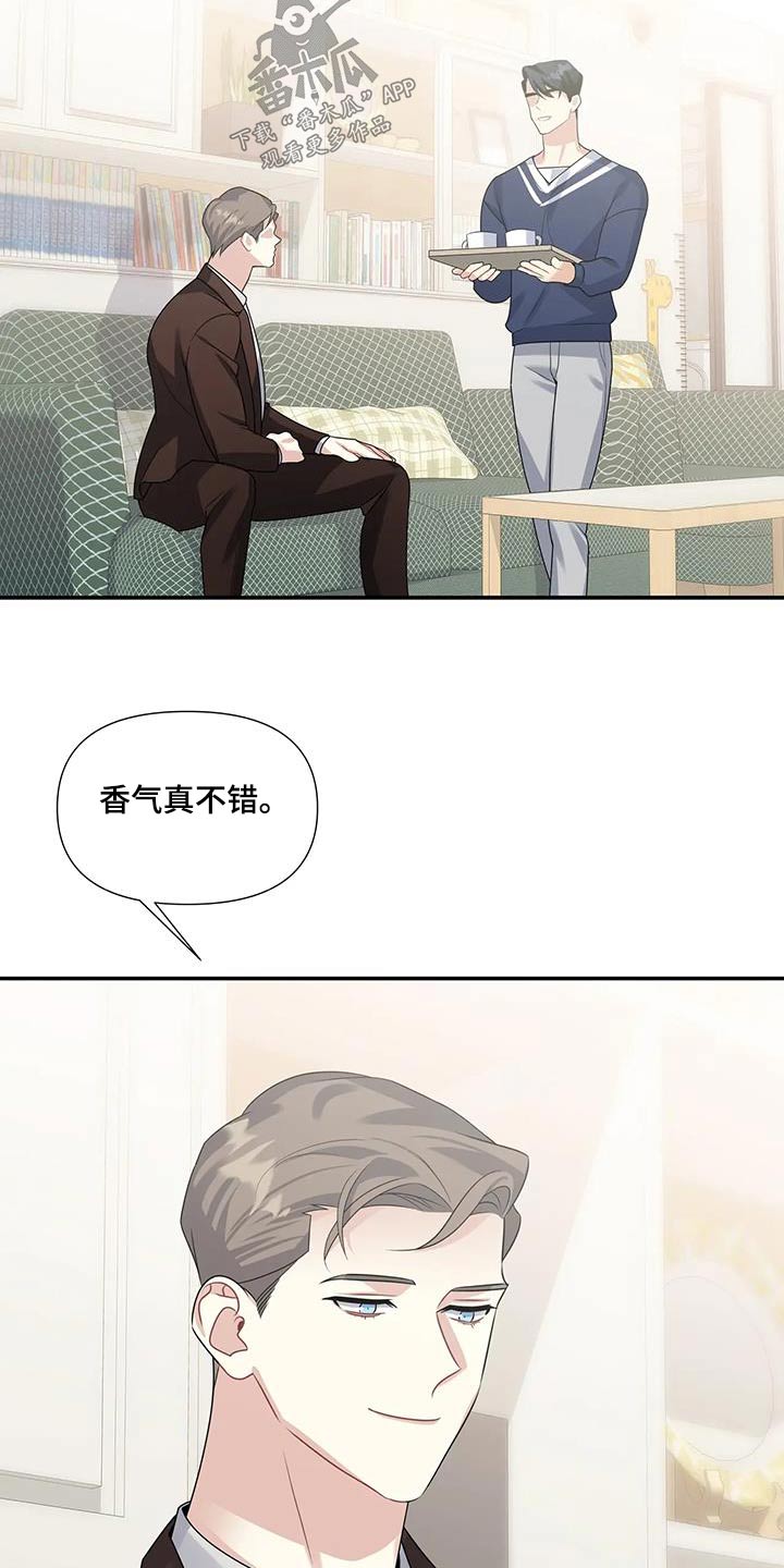 《一眼定情》漫画最新章节第41章：花束免费下拉式在线观看章节第【11】张图片