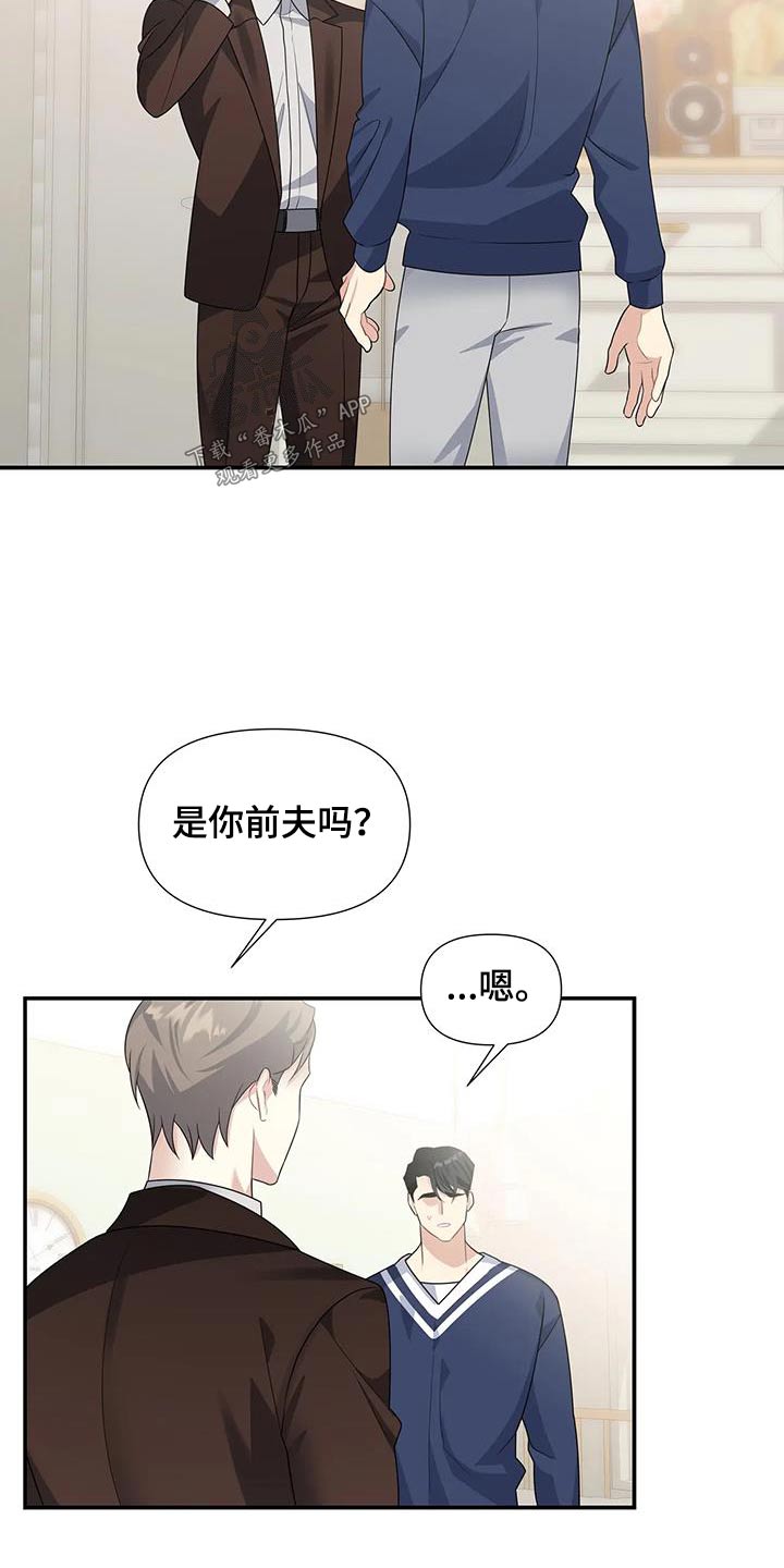 《一眼定情》漫画最新章节第42章：一起画画免费下拉式在线观看章节第【3】张图片