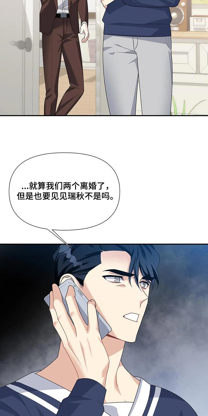 《一眼定情》漫画最新章节第42章：一起画画免费下拉式在线观看章节第【8】张图片