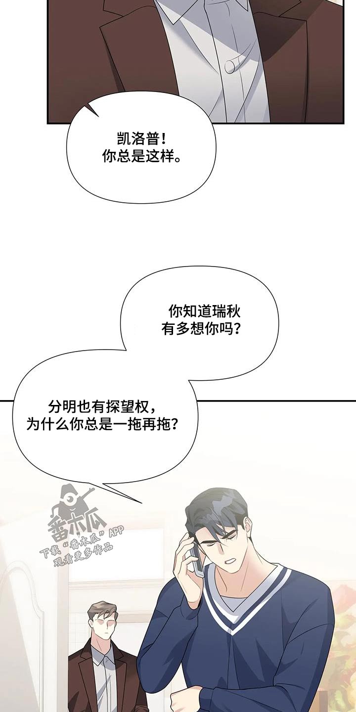 《一眼定情》漫画最新章节第42章：一起画画免费下拉式在线观看章节第【9】张图片