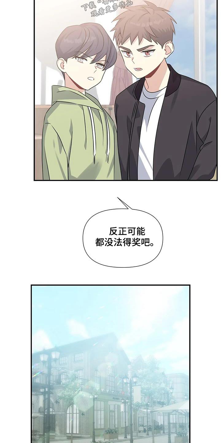 《一眼定情》漫画最新章节第45章：认可免费下拉式在线观看章节第【7】张图片