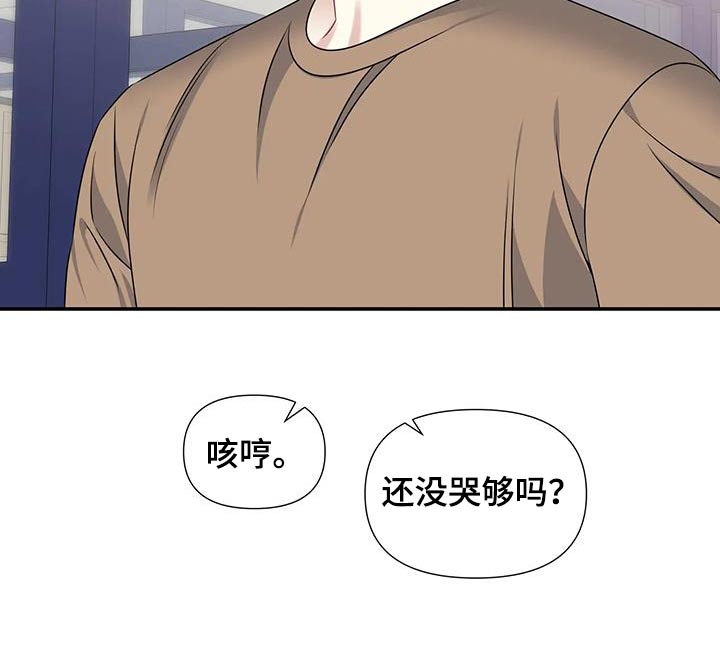 《一眼定情》漫画最新章节第46章：吃惊免费下拉式在线观看章节第【10】张图片