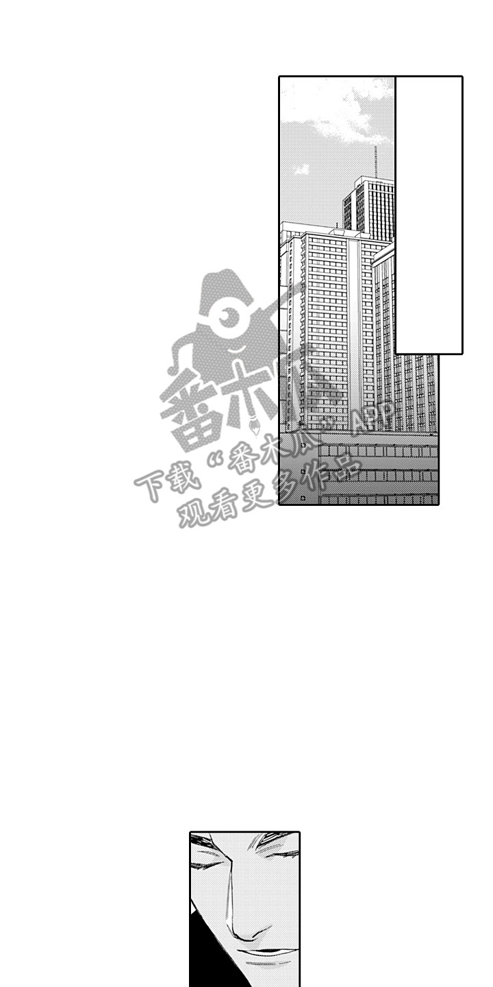 《惠特克酒店》漫画最新章节第22章：开会免费下拉式在线观看章节第【16】张图片