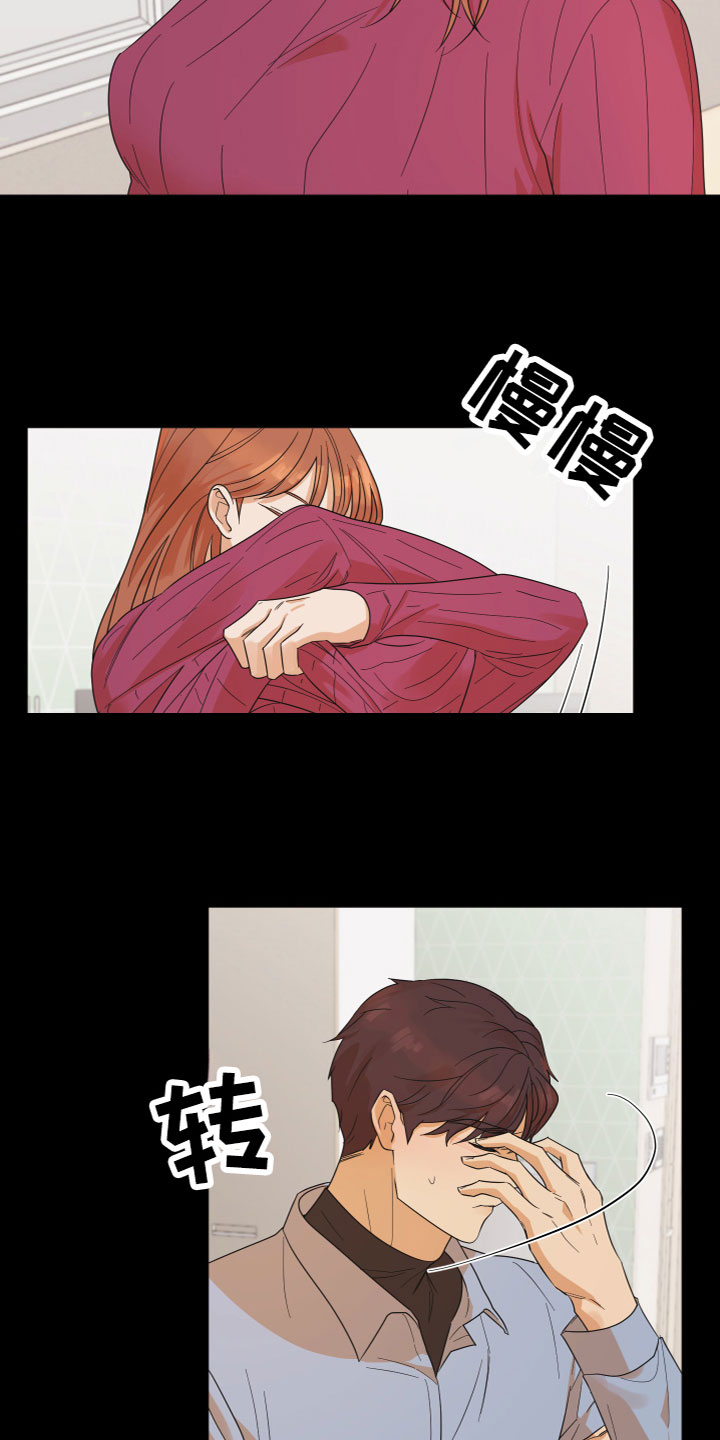 《亲亲男闺蜜》漫画最新章节第2章：不记得了免费下拉式在线观看章节第【10】张图片