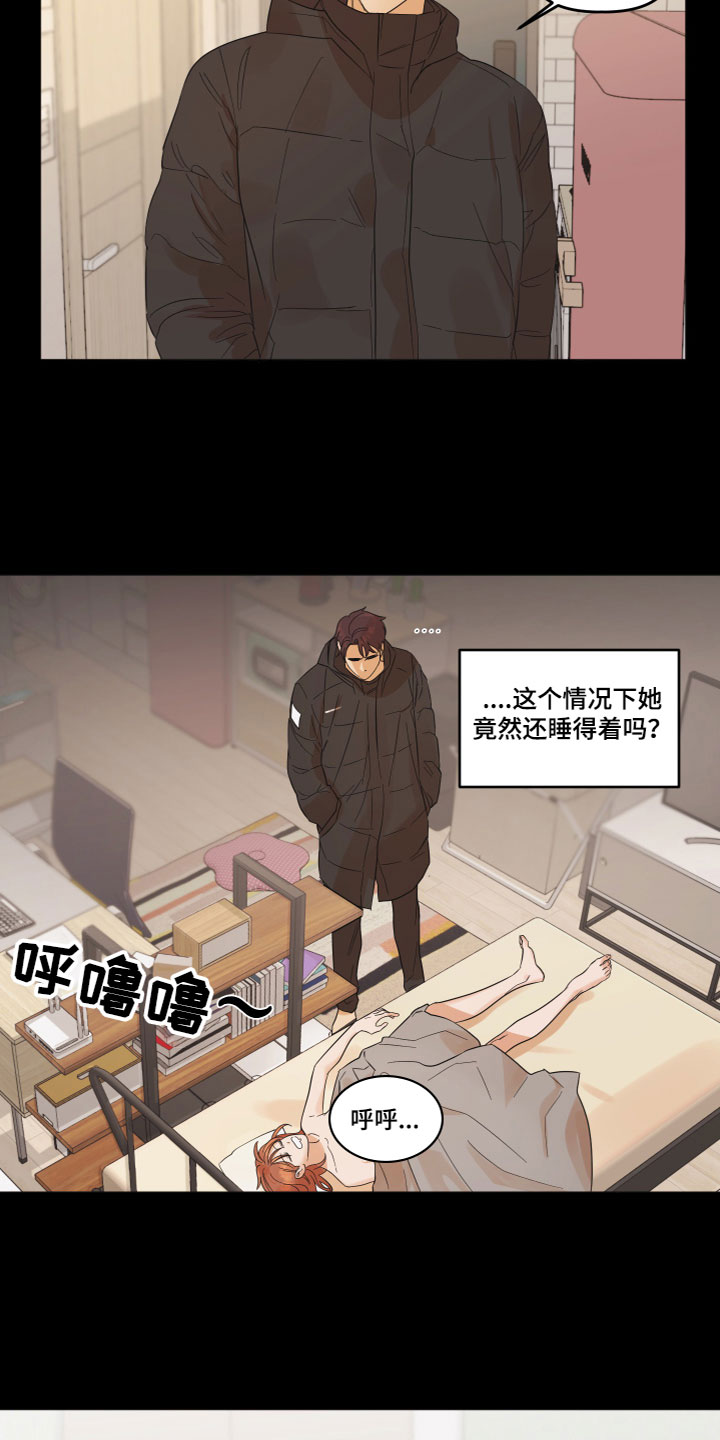 《亲亲男闺蜜》漫画最新章节第2章：不记得了免费下拉式在线观看章节第【4】张图片