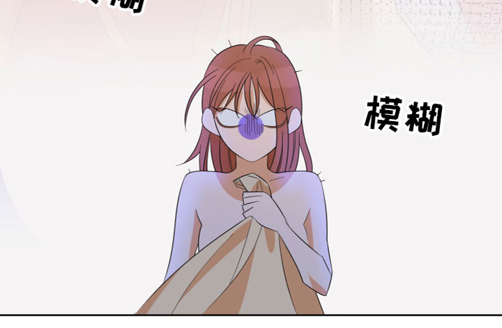 《亲亲男闺蜜》漫画最新章节第2章：不记得了免费下拉式在线观看章节第【1】张图片