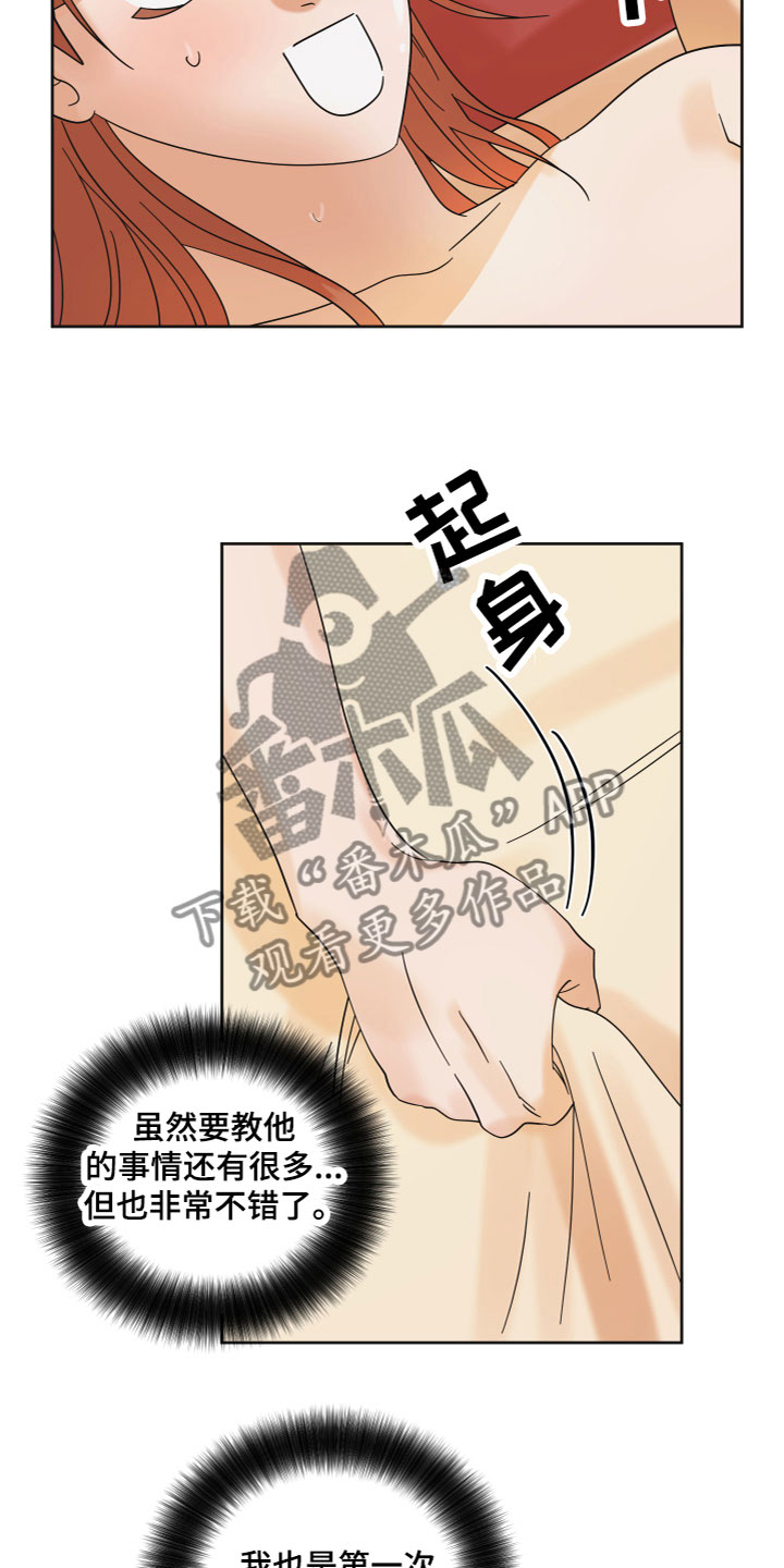 《亲亲男闺蜜》漫画最新章节第9章：很喜欢免费下拉式在线观看章节第【6】张图片