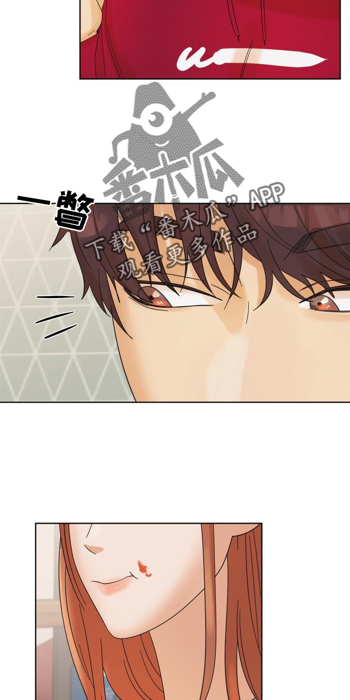 《亲亲男闺蜜》漫画最新章节第11章：下次一定免费下拉式在线观看章节第【8】张图片