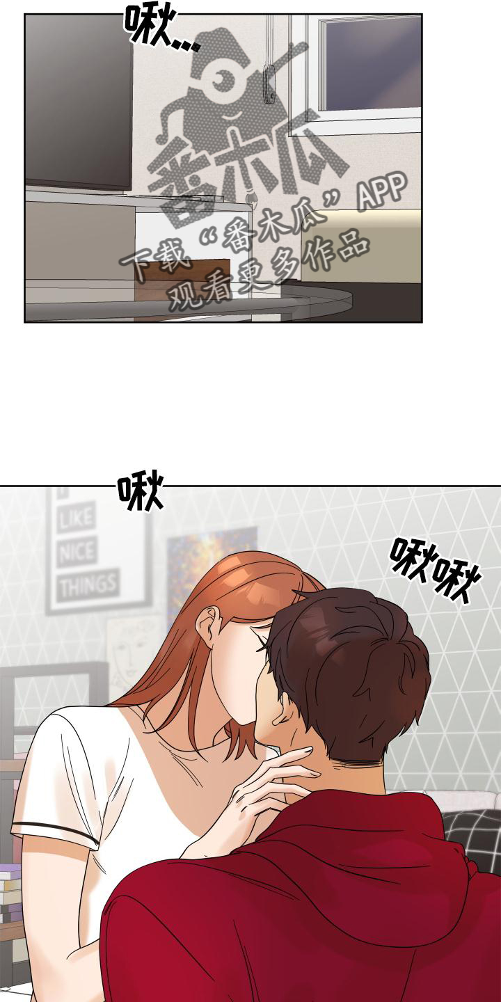 《亲亲男闺蜜》漫画最新章节第11章：下次一定免费下拉式在线观看章节第【2】张图片