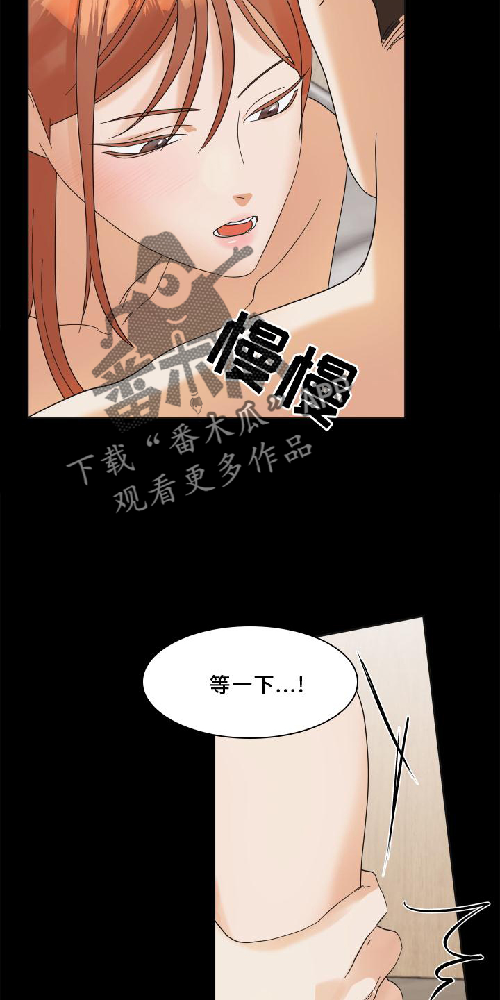 《亲亲男闺蜜》漫画最新章节第12章：对诗免费下拉式在线观看章节第【18】张图片