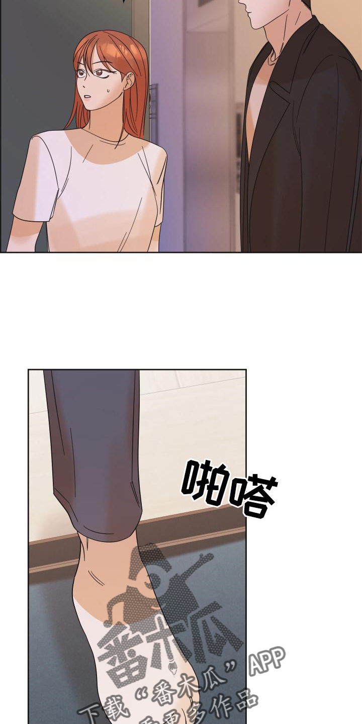 《亲亲男闺蜜》漫画最新章节第12章：对诗免费下拉式在线观看章节第【6】张图片