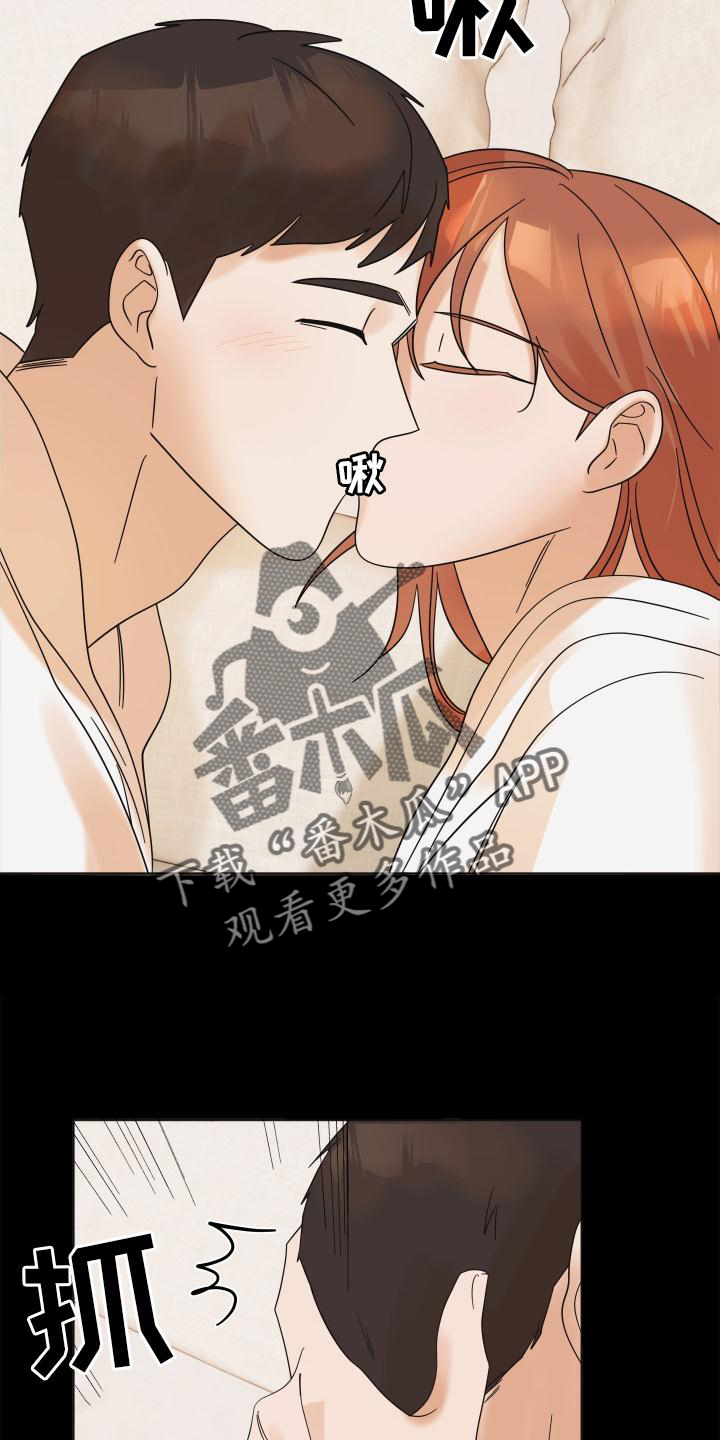 《亲亲男闺蜜》漫画最新章节第14章：失望免费下拉式在线观看章节第【9】张图片