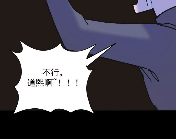 《亲亲男闺蜜》漫画最新章节第15章：想法免费下拉式在线观看章节第【14】张图片