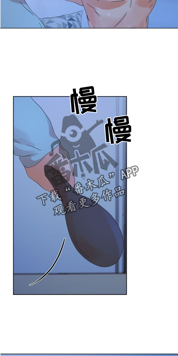 《亲亲男闺蜜》漫画最新章节第18章：直播免费下拉式在线观看章节第【5】张图片