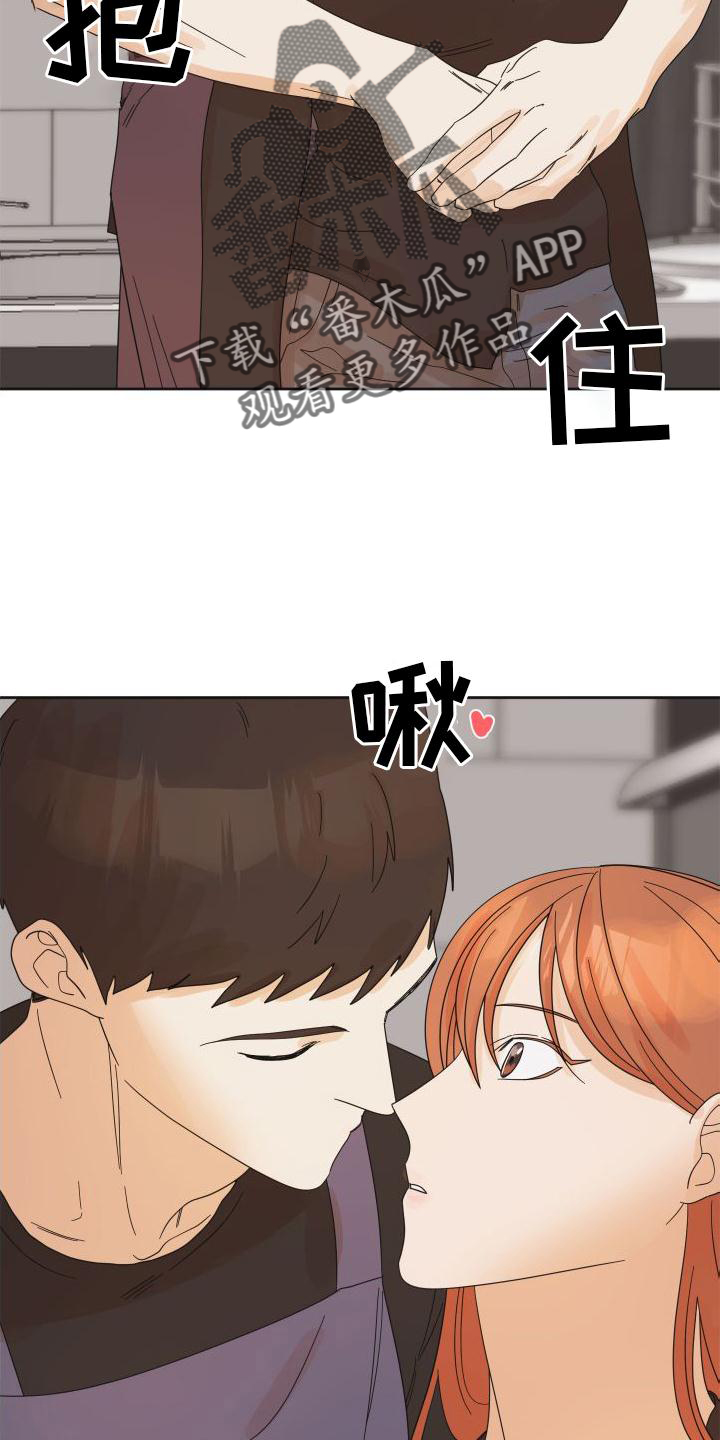 《亲亲男闺蜜》漫画最新章节第22章：表现免费下拉式在线观看章节第【6】张图片