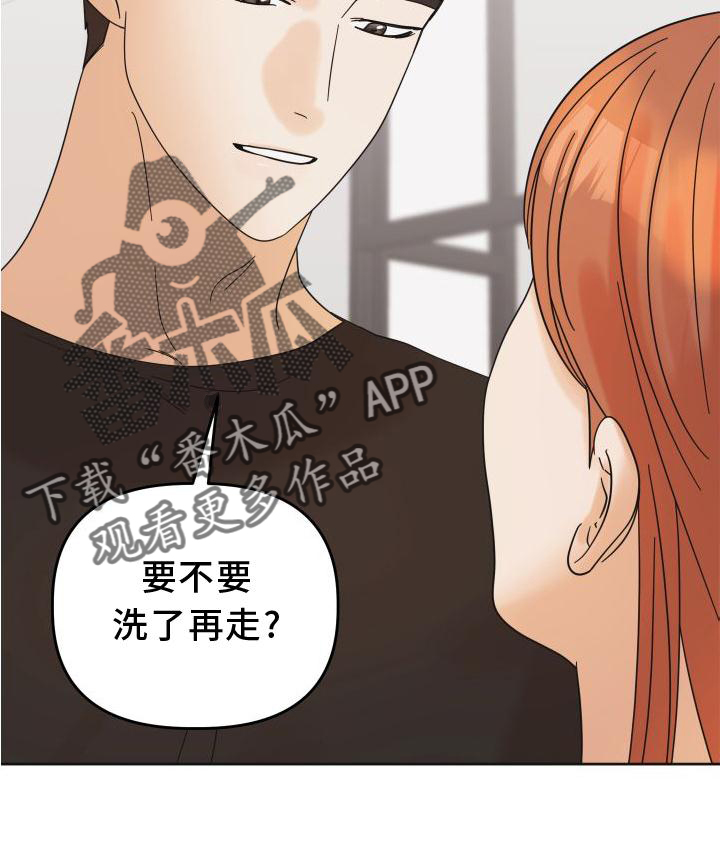 《亲亲男闺蜜》漫画最新章节第23章：差距免费下拉式在线观看章节第【1】张图片