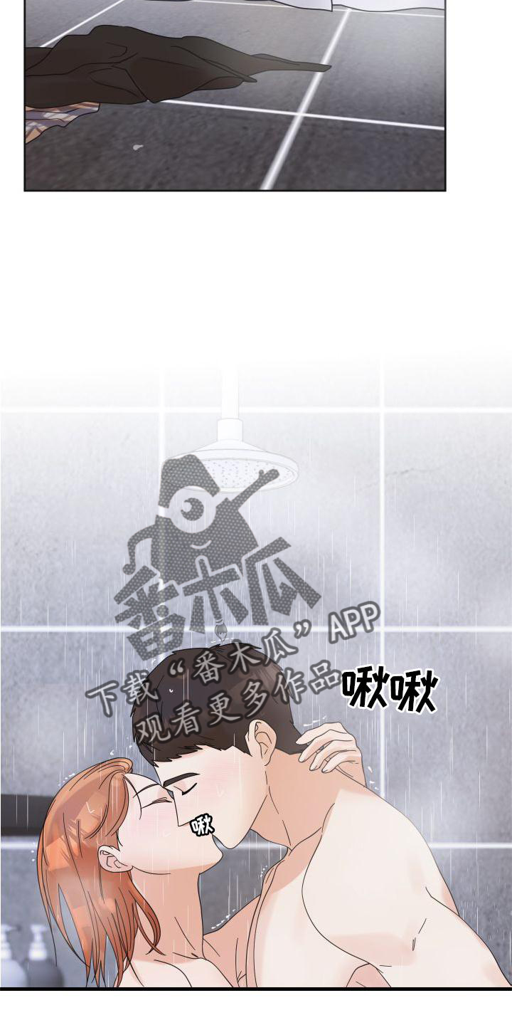 《亲亲男闺蜜》漫画最新章节第24章：情不自禁免费下拉式在线观看章节第【7】张图片