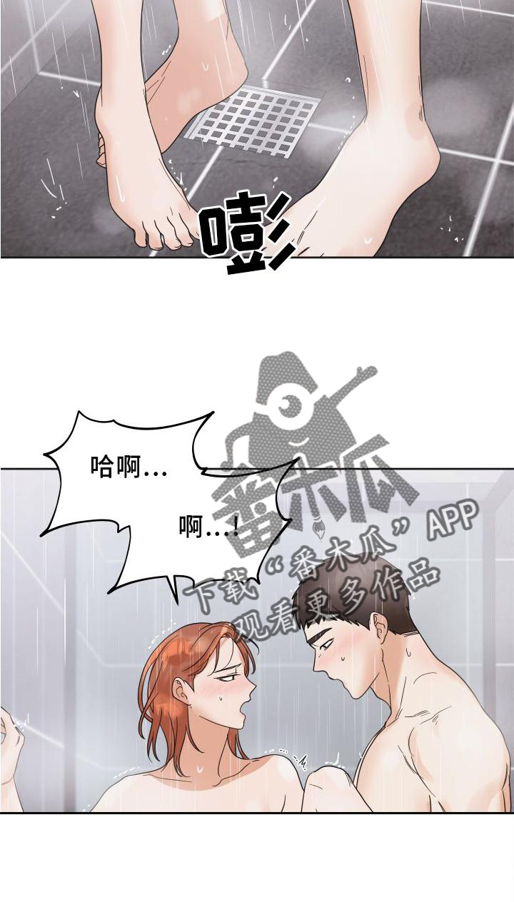 《亲亲男闺蜜》漫画最新章节第24章：情不自禁免费下拉式在线观看章节第【1】张图片