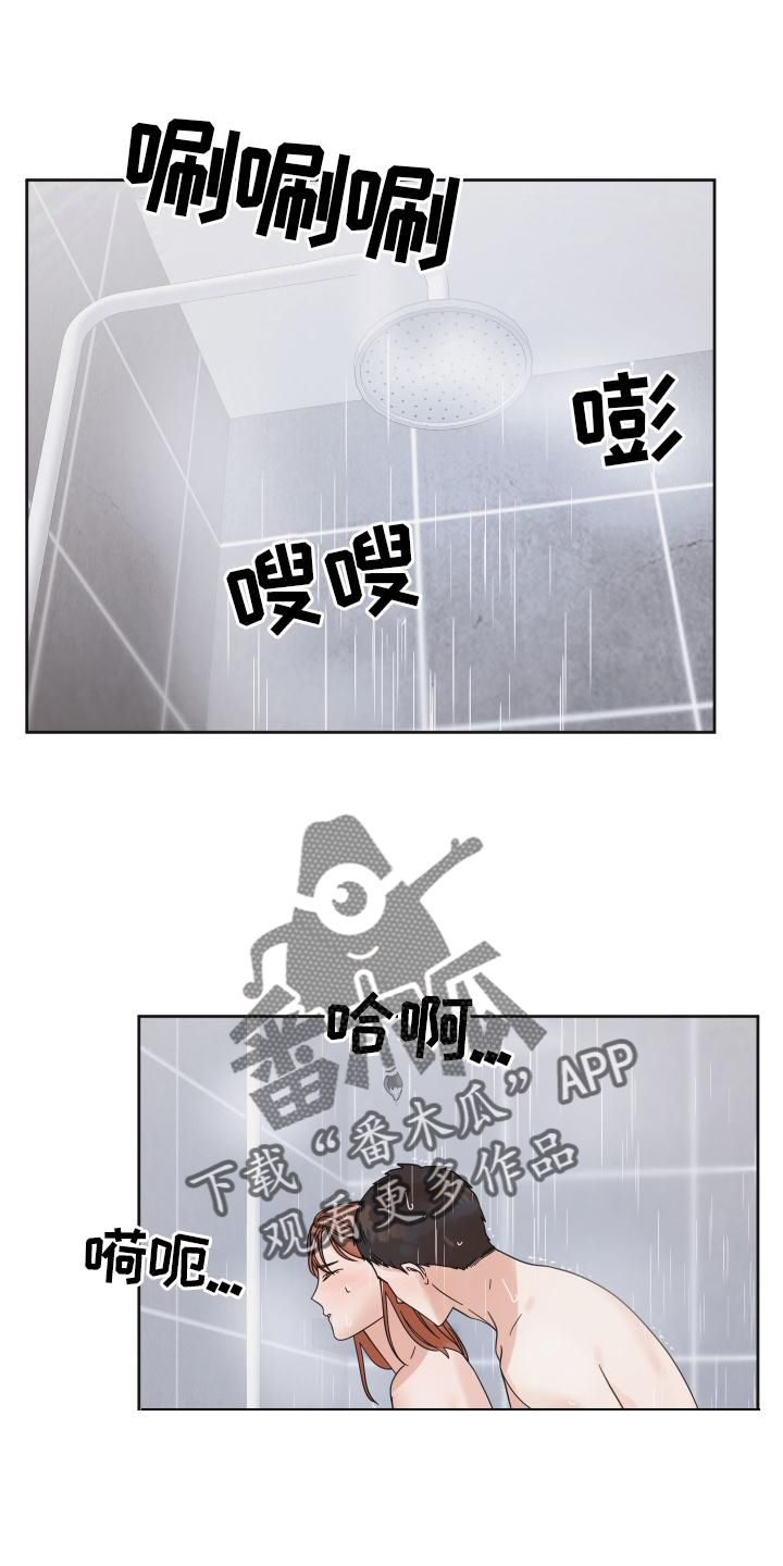 《亲亲男闺蜜》漫画最新章节第25章：开心免费下拉式在线观看章节第【26】张图片