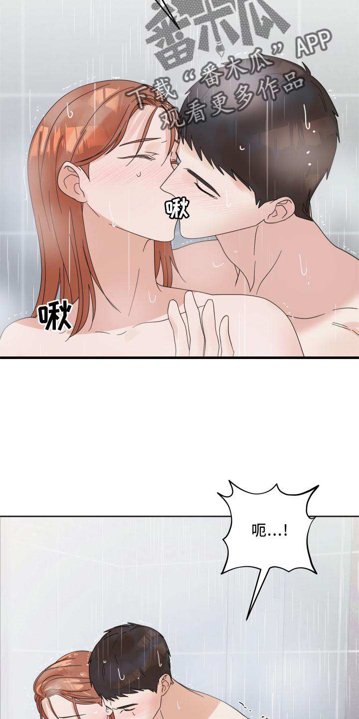 《亲亲男闺蜜》漫画最新章节第25章：开心免费下拉式在线观看章节第【24】张图片