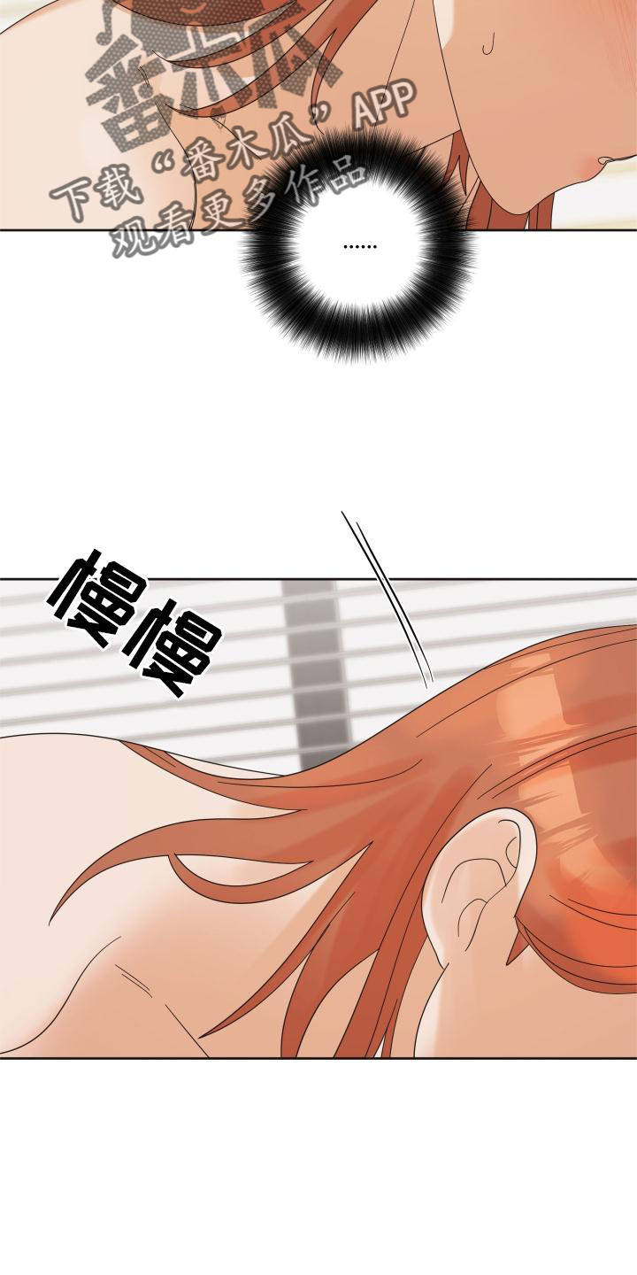 《亲亲男闺蜜》漫画最新章节第25章：开心免费下拉式在线观看章节第【9】张图片