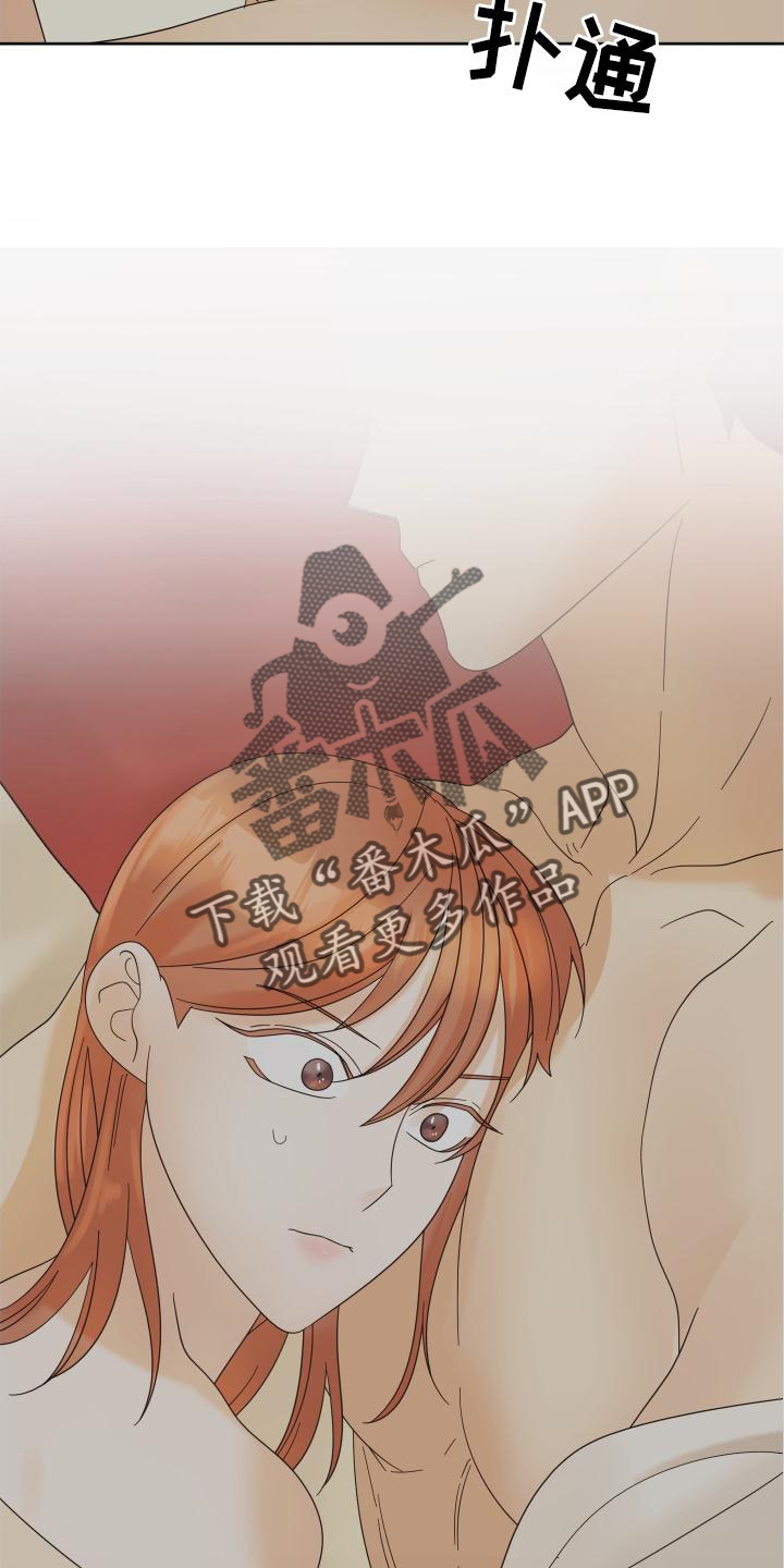 《亲亲男闺蜜》漫画最新章节第32章：照片免费下拉式在线观看章节第【26】张图片