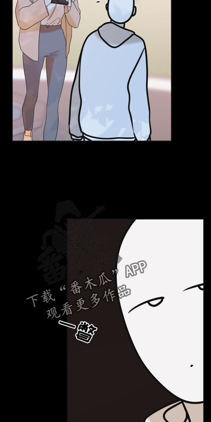 《亲亲男闺蜜》漫画最新章节第34章：拍照免费下拉式在线观看章节第【13】张图片