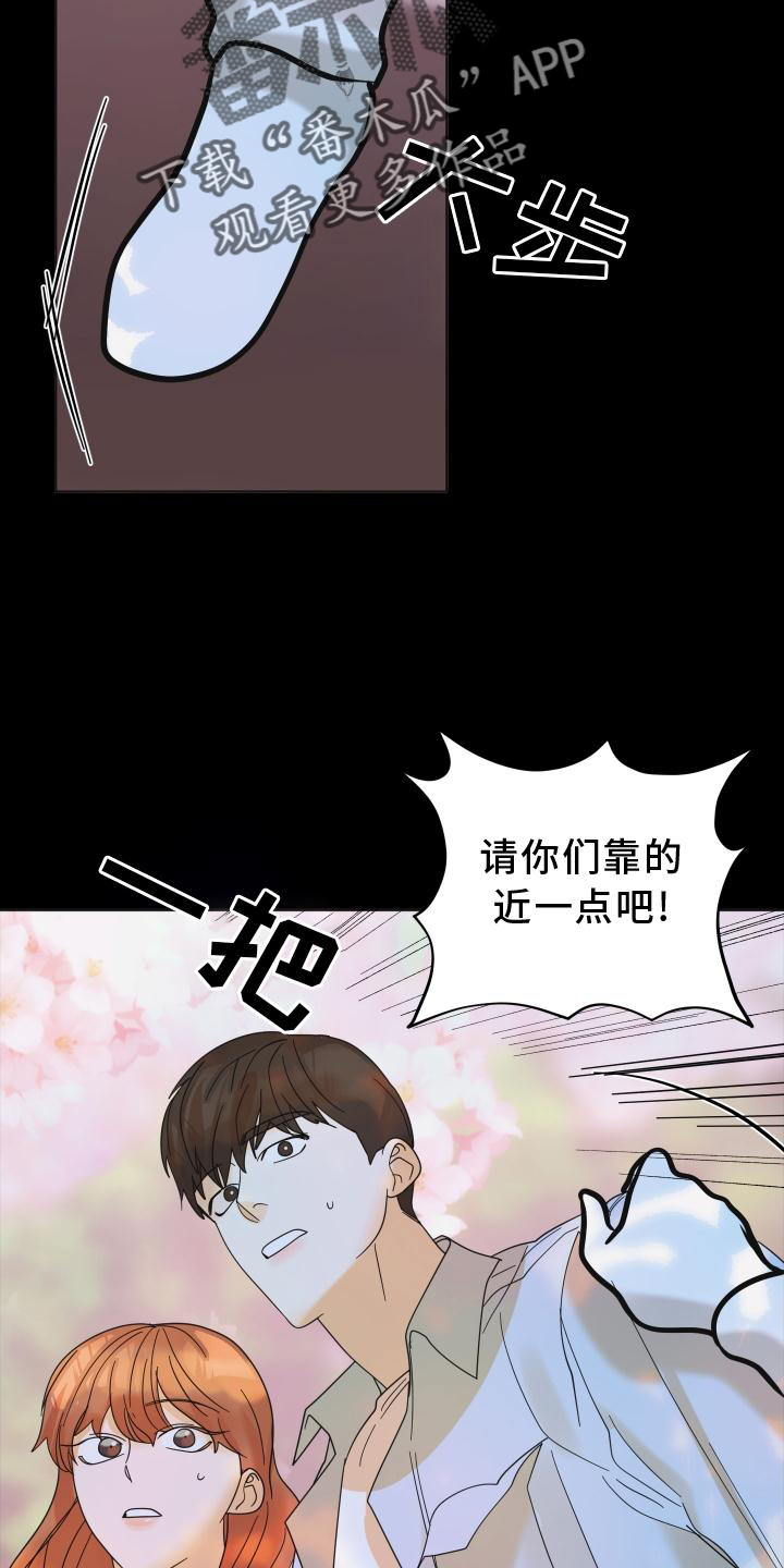 《亲亲男闺蜜》漫画最新章节第34章：拍照免费下拉式在线观看章节第【5】张图片