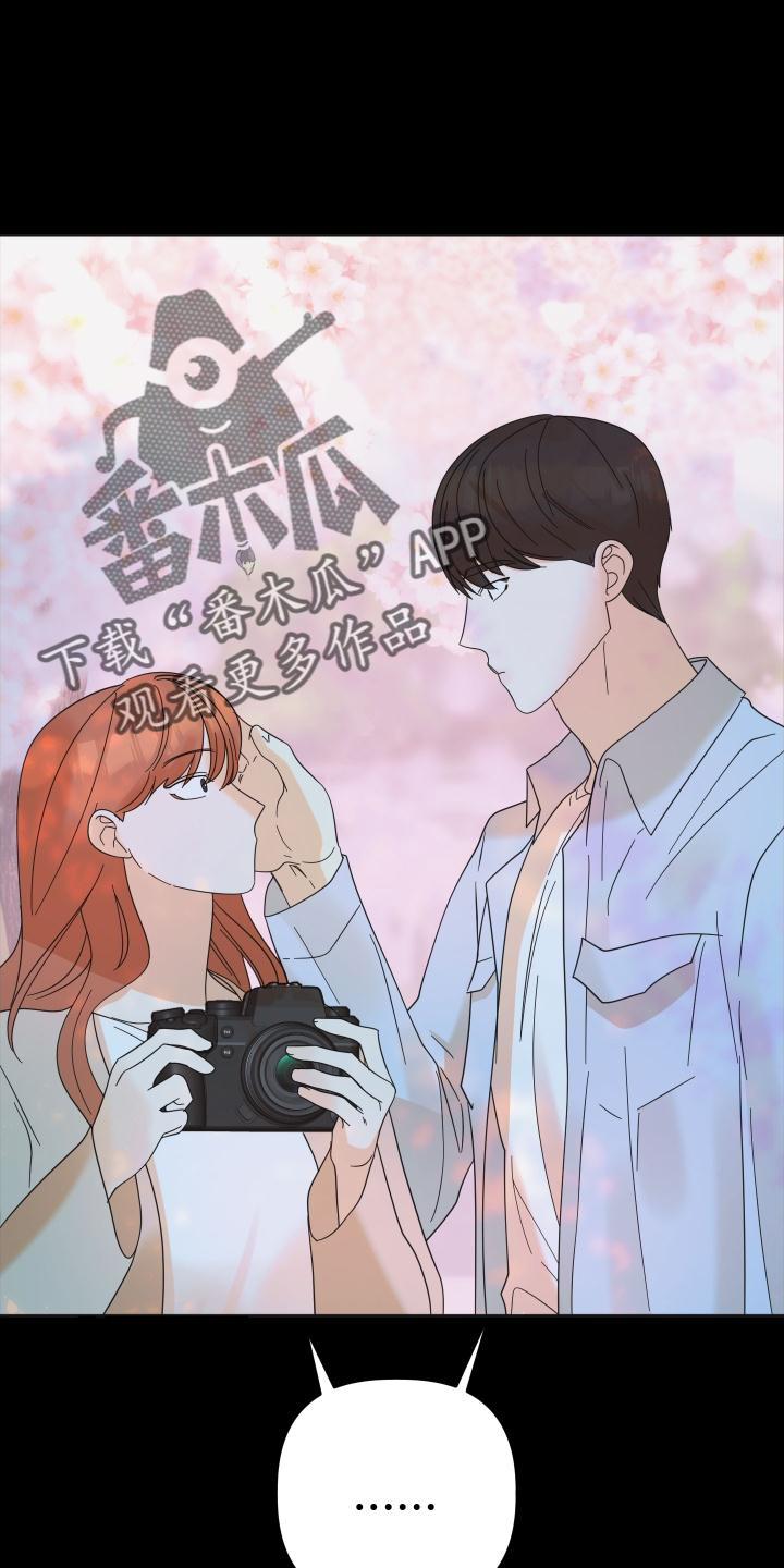 《亲亲男闺蜜》漫画最新章节第34章：拍照免费下拉式在线观看章节第【19】张图片