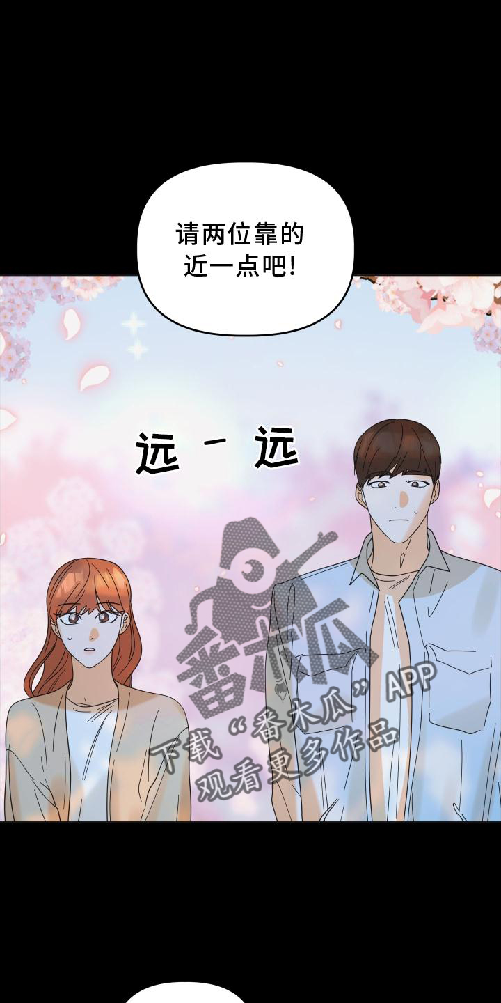 《亲亲男闺蜜》漫画最新章节第34章：拍照免费下拉式在线观看章节第【7】张图片