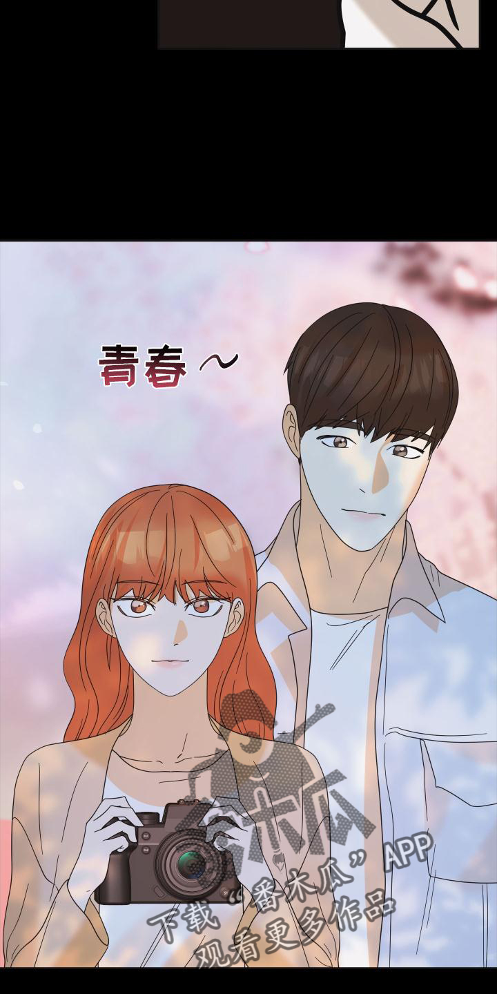 《亲亲男闺蜜》漫画最新章节第34章：拍照免费下拉式在线观看章节第【12】张图片