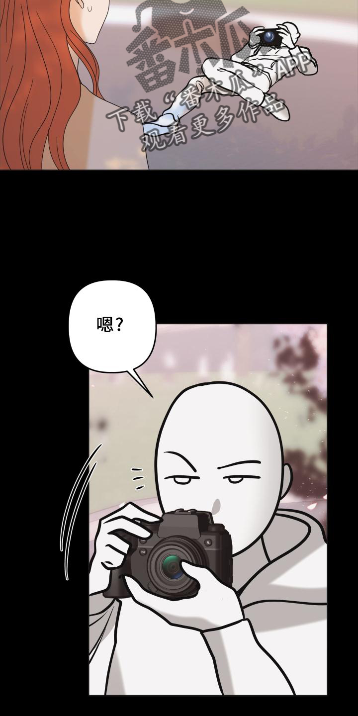 《亲亲男闺蜜》漫画最新章节第34章：拍照免费下拉式在线观看章节第【8】张图片