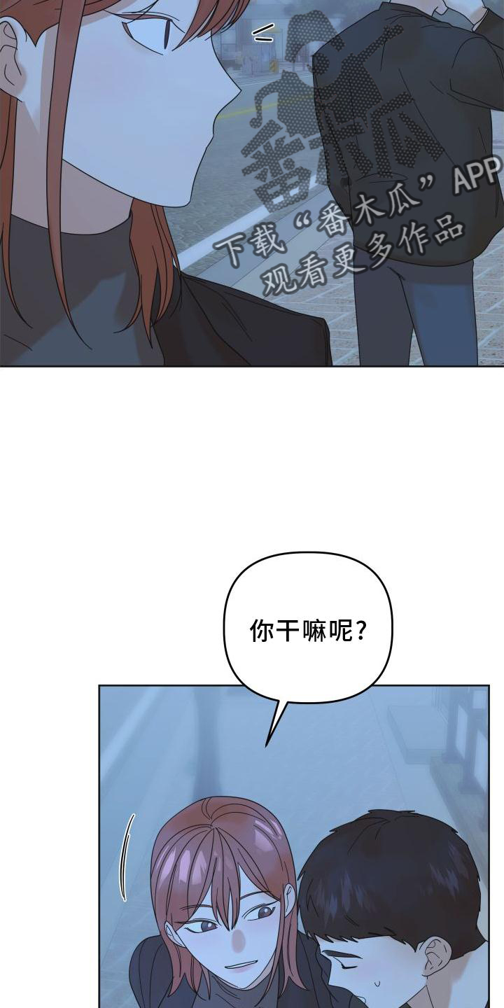 《亲亲男闺蜜》漫画最新章节第36章：做到免费下拉式在线观看章节第【20】张图片