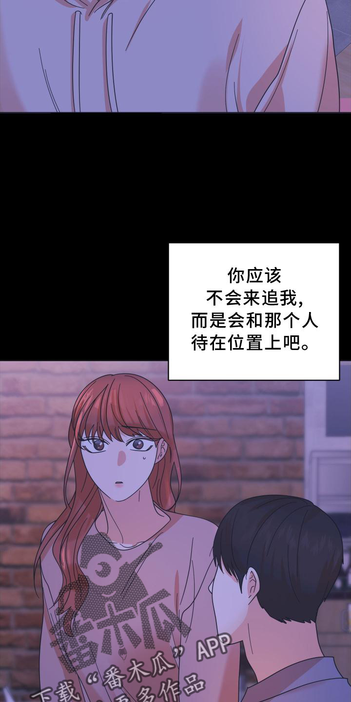 《亲亲男闺蜜》漫画最新章节第40章：拍照免费下拉式在线观看章节第【18】张图片