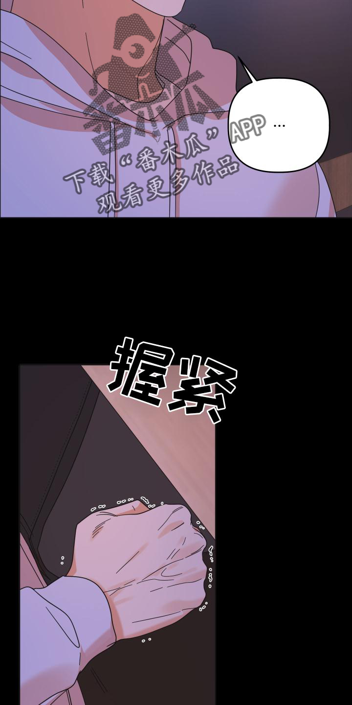 《亲亲男闺蜜》漫画最新章节第40章：拍照免费下拉式在线观看章节第【28】张图片